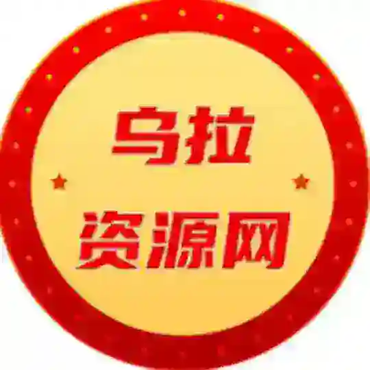 乌拉💋/国产/微密圈/偷拍/探花/主播/吃瓜