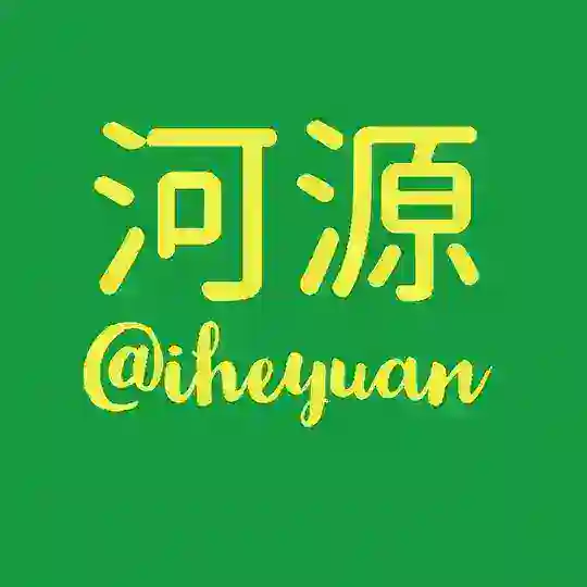 河源同城聊天群