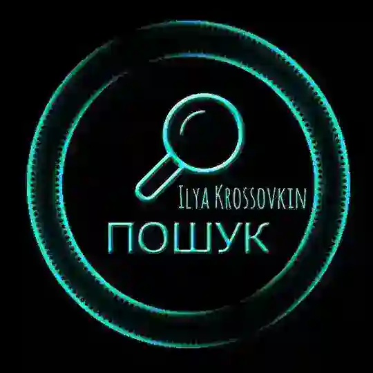 Ilya Krossovkin 🔍 Навігація