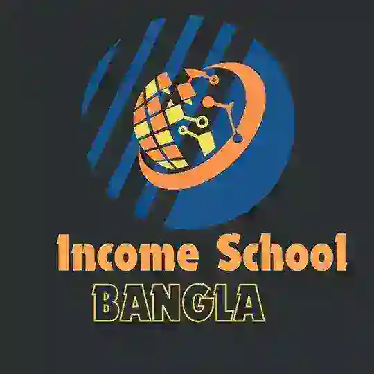 INCOME SCHOOL BANGLA9🇧🇩