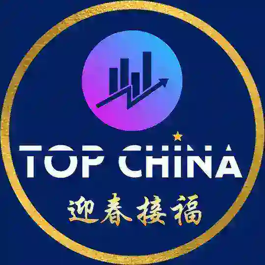 🇨🇳 Escritório Top China 🇨🇳
