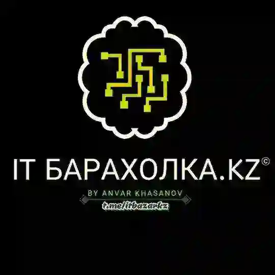 IT барахолка КЗ