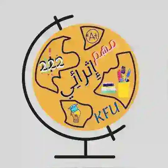 اثرائي (مناقشات)