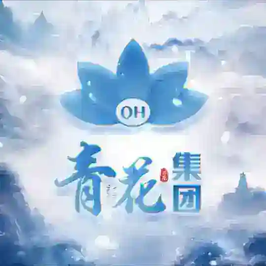 公群1188·青花集团1:1精品假钞上押8000u