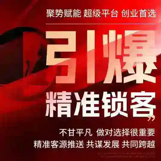 导航群监听-频道监听-关键词监听
