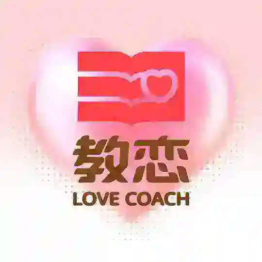 💗深圳 教恋 MMK粉丝群💗