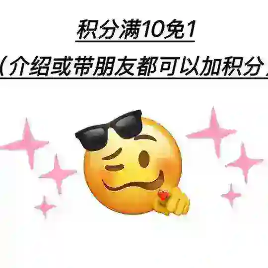 台江万达公寓spa（聊天群）