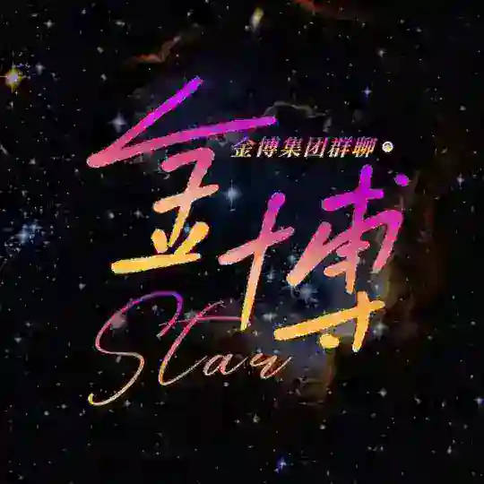 外汇 背债 跑分业务发展交流群【大佬聚集地】