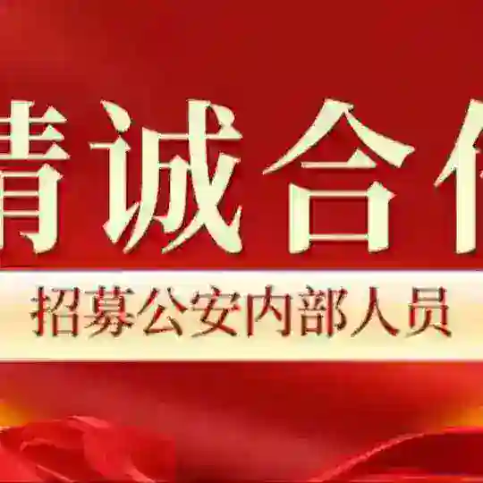 精仿人民币过验钞机jingfangrenminbi