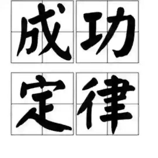 国际精聊话术馆 Chat