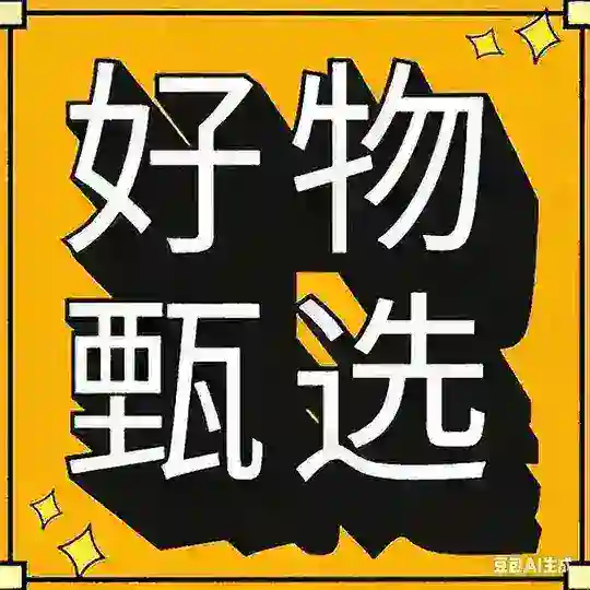精品人设 套图 三方 包装 素材