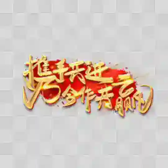 飞机账号购买直链站
