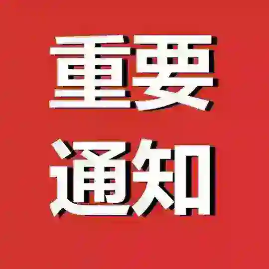 绝杀会员话术馆