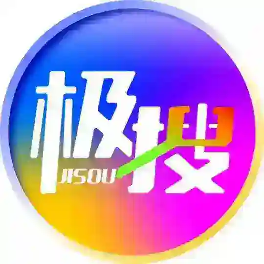 极搜🔥中文搜索大群