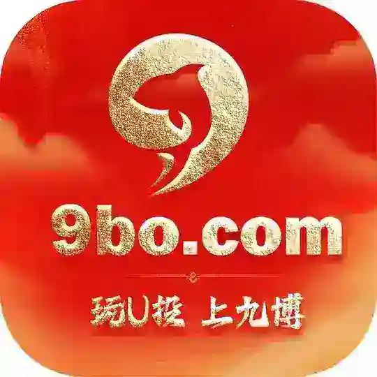 九博国际 ·APP娱乐交流群