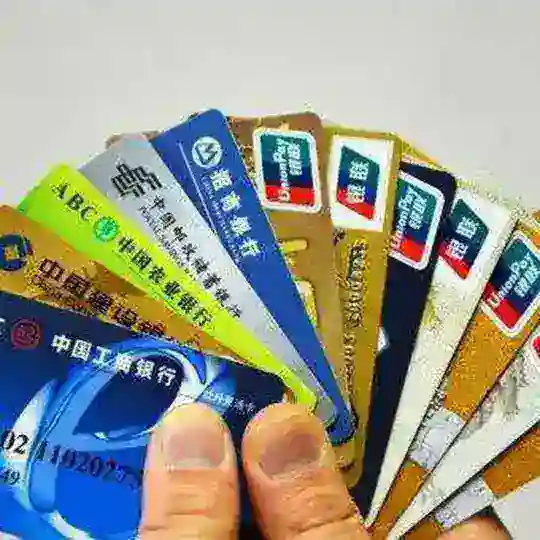 YHK四件套，龙闪付需要来撩