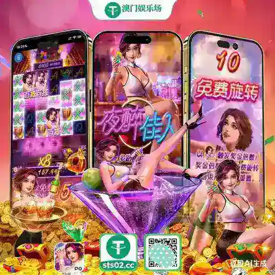 圣淘沙真人实体百家乐 热门电子PG游戏