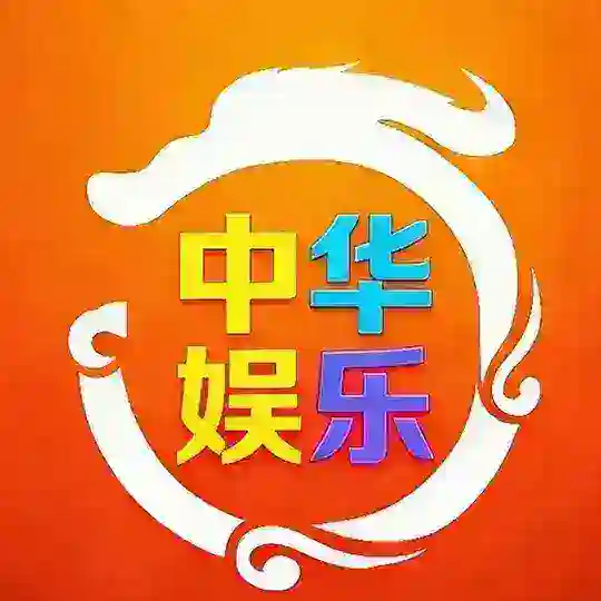 缅甸东南亚吃瓜群 中华娱乐 靠谱平台