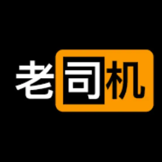 『驾考宝典』 探路先锋大队 🚗