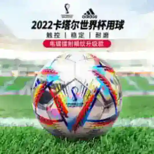 足球赛事【绿茵联盟】外部群