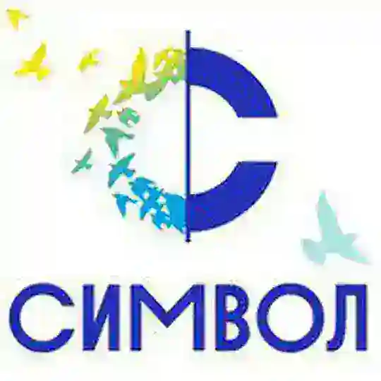 ЖК Символ