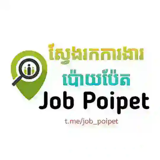 Job poipet