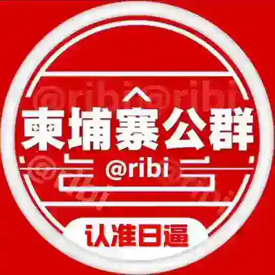 公群2031 太阳城租闲鱼