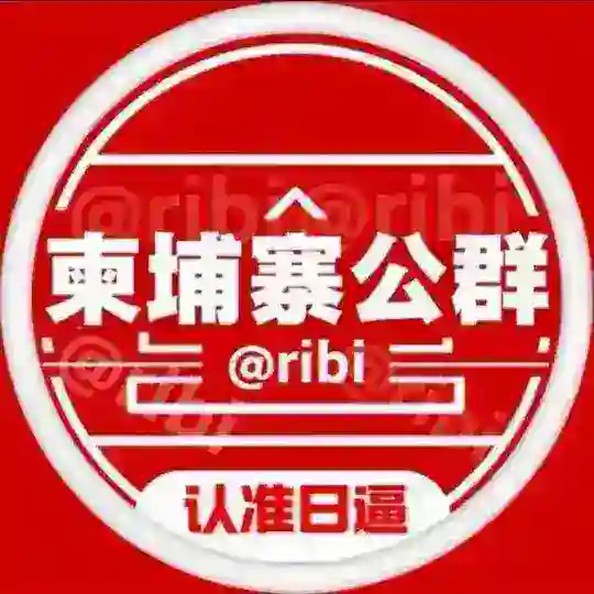 🏆胜利集团盘口直招PCZM 五年老品牌
