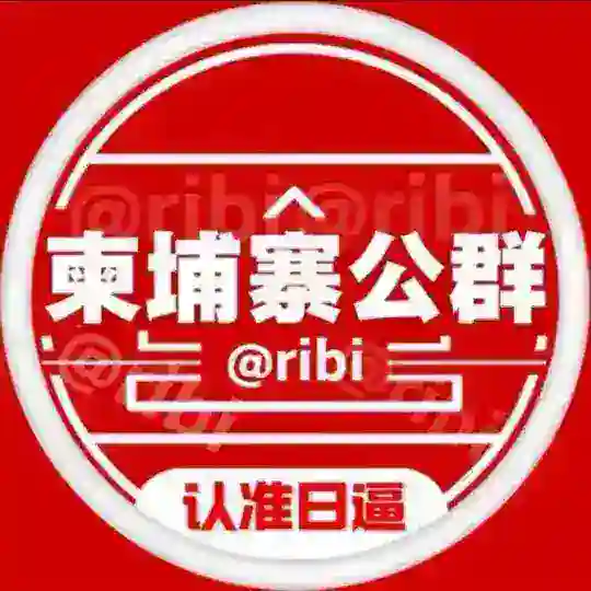公群2028 辉煌支付宝租号单价60