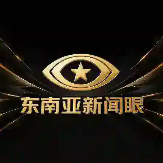 东南亚项目交流群(禁广告)