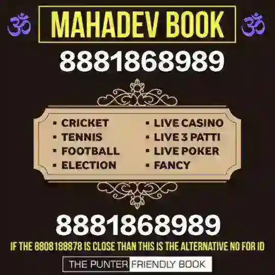 MAHADEV BOOK