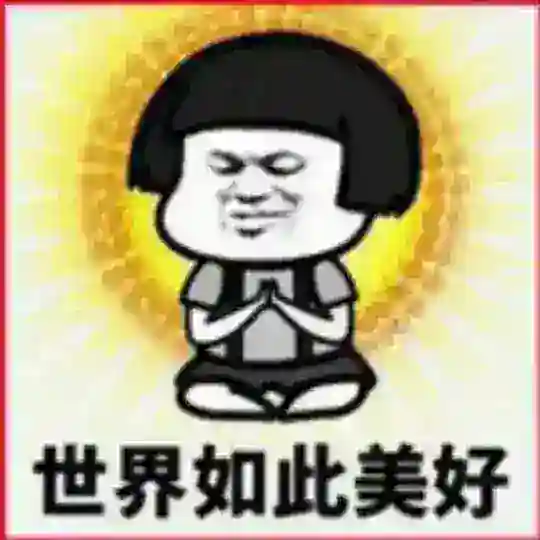 修车