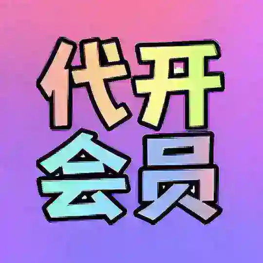 -飞机号-飞机会员-电报会员-TG会员-电报号|TG号 Chat