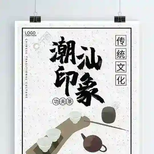潮汕修车乐园🏚（揭阳 汕头 潮州 普宁 流沙 ）