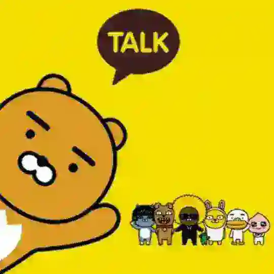 카톡사용자 전국모임20만