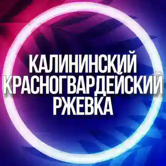 🟣УСЛУГИ КАЛИНИНСКИЙ, КРАСНОГВАРДЕЙСКИЙ СПБ