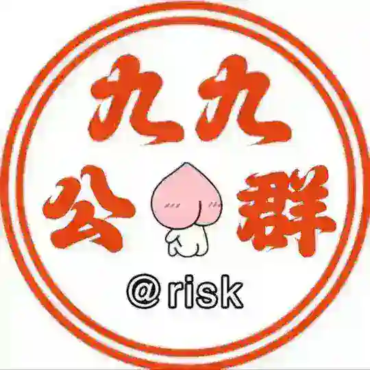公群36 看海qqim 上押2500U