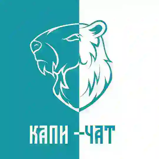 КАПИ-ЧАТ