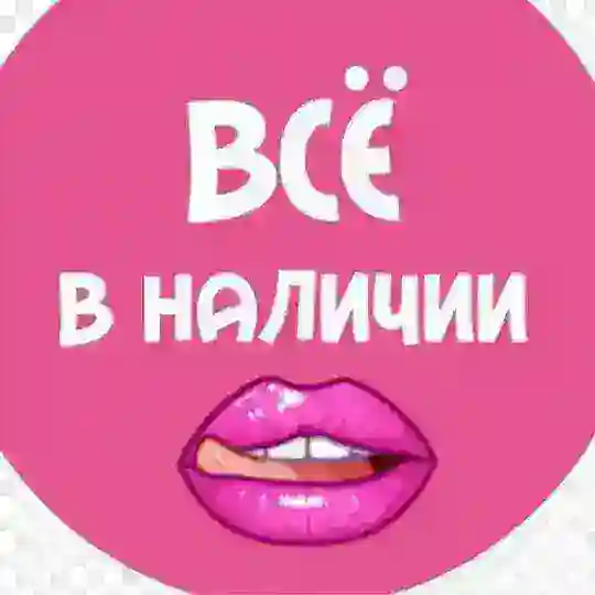 Косметика Оптом Орикзор Парфюмерия