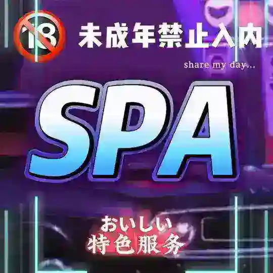 无锡会所交流群