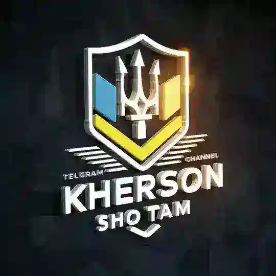 Херсонський🇺🇦 чатік