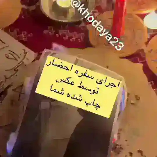 دعانویسی معتبر