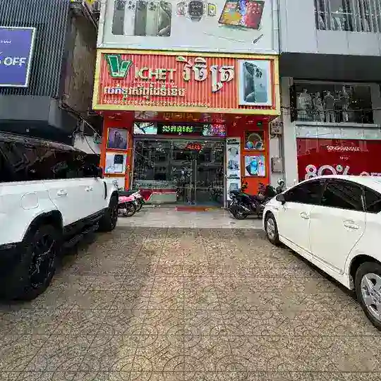 Vichet shop 3