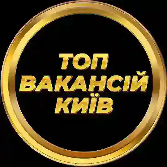 Київ Робота