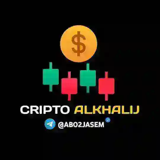 CRIPTO ⑦ALKHALIJ