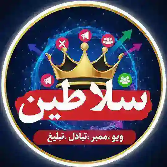 گروه جفج و فوروارد آزاد سلاطین