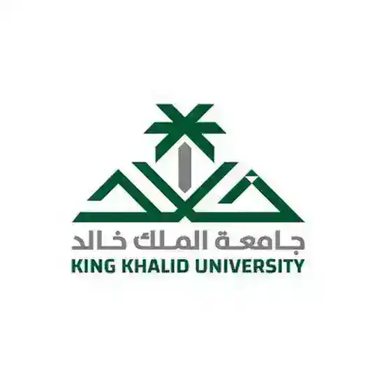 الدراسات العليا جامعة الملك خالد