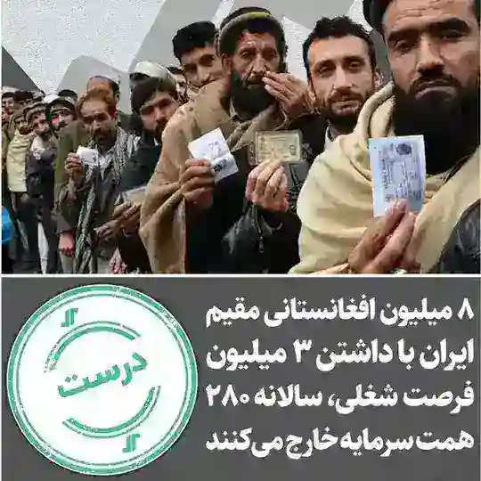 کمپین اتحاد ايرانيان برای مطالبه قانونی و مسالمت آمیز اخراج اتباع بیگانه افغانی هیچ افغانی در ایران جایی ندارد