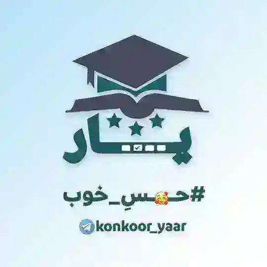 #حس_خوب