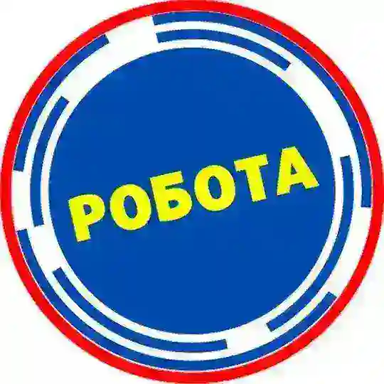 Робота Конотоп